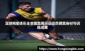 豪门悲喜夜：维拉2-1绝杀阿森纳 曼城3-0落后枪手2分 切尔西3轮不胜